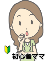 RITALICOワンダーの口コミは?